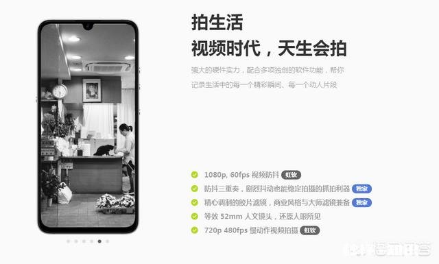 坚果Pro 3手机怎么样