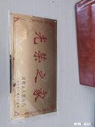 桐柏为什么一直是贫困县