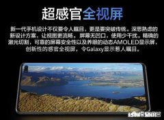 想买一台三星手机，买s10还是买s10+