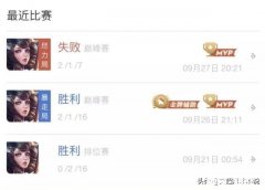 王者荣耀：为什么路人玩家玩软辅和KPL的差距那么大