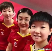 王曼昱使用p卡参加奥运会团体赛内幕是什么