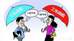 已经认定是工伤，下步该怎么办