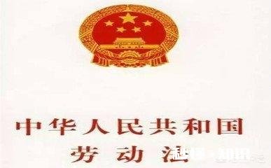在工厂打工发生事故导致3级残疾，厂家赔偿之后就解除了劳动合同，这是否违法该怎么办