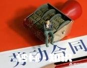 在工厂打工发生事故导致3级残疾，厂家赔偿之后就解除了劳动合同，这是否违法该怎么办