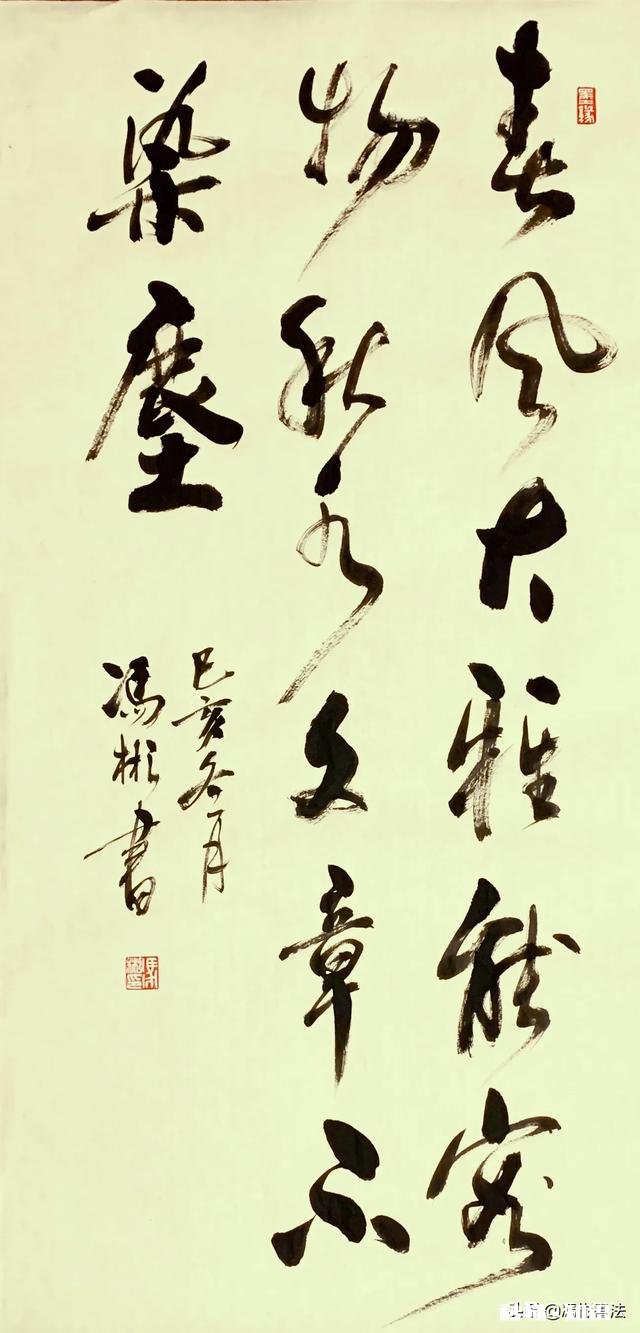 刘炳森书法中的颤笔法，为何范笑歌隶书中不采用