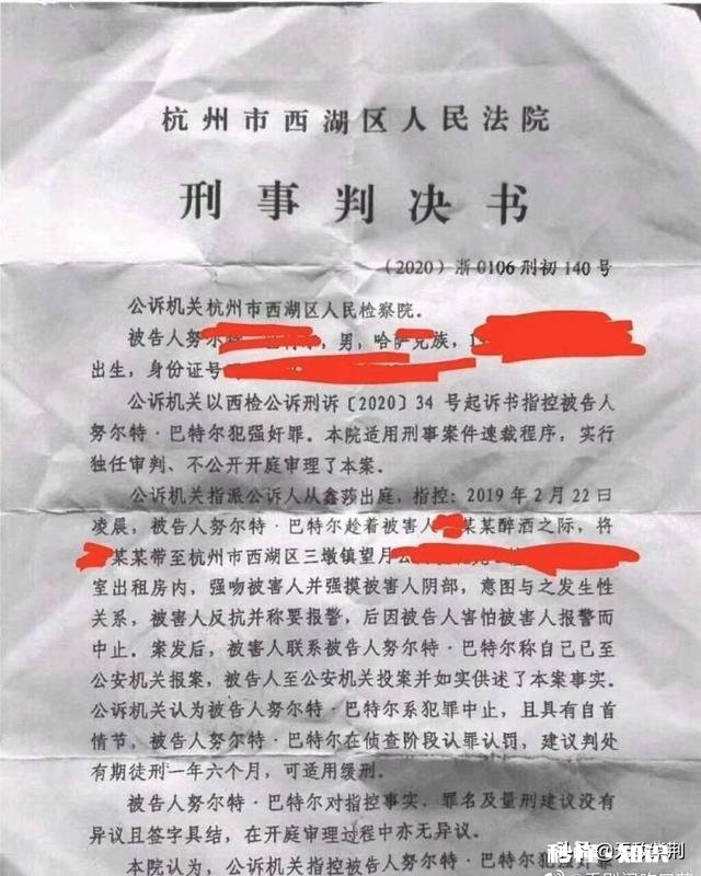 如何看待这次浙大的迷之操作