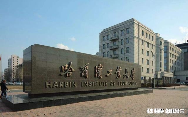 如何看待这次浙大的迷之操作