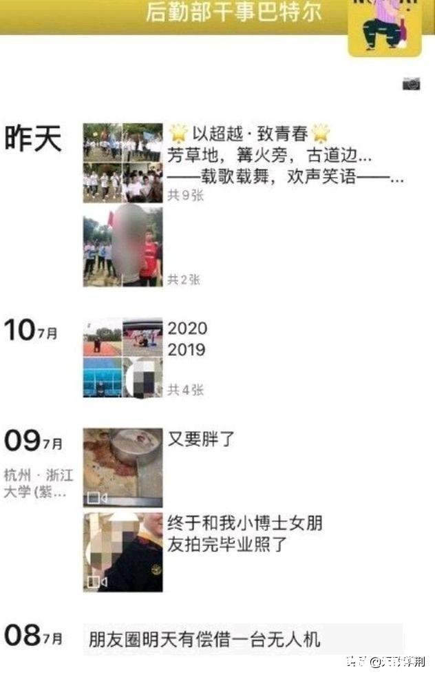 如何看待这次浙大的迷之操作