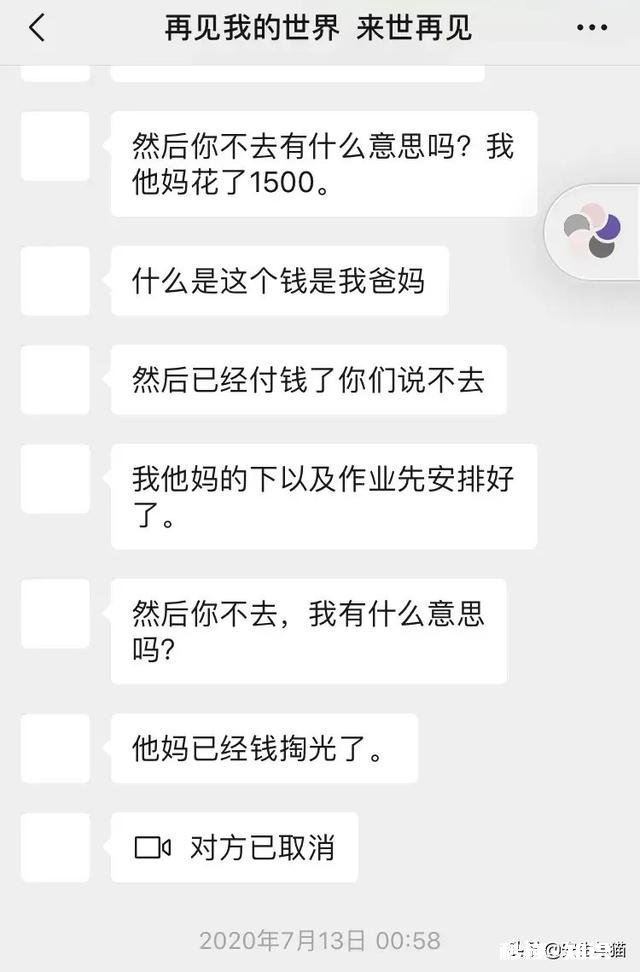 如何看待这次浙大的迷之操作