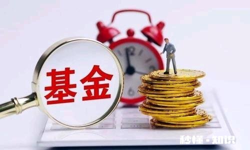 这次疫情能给家庭投资理财方面带来哪些经验和教训