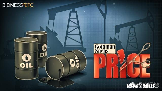 如何看待最近油价的走势