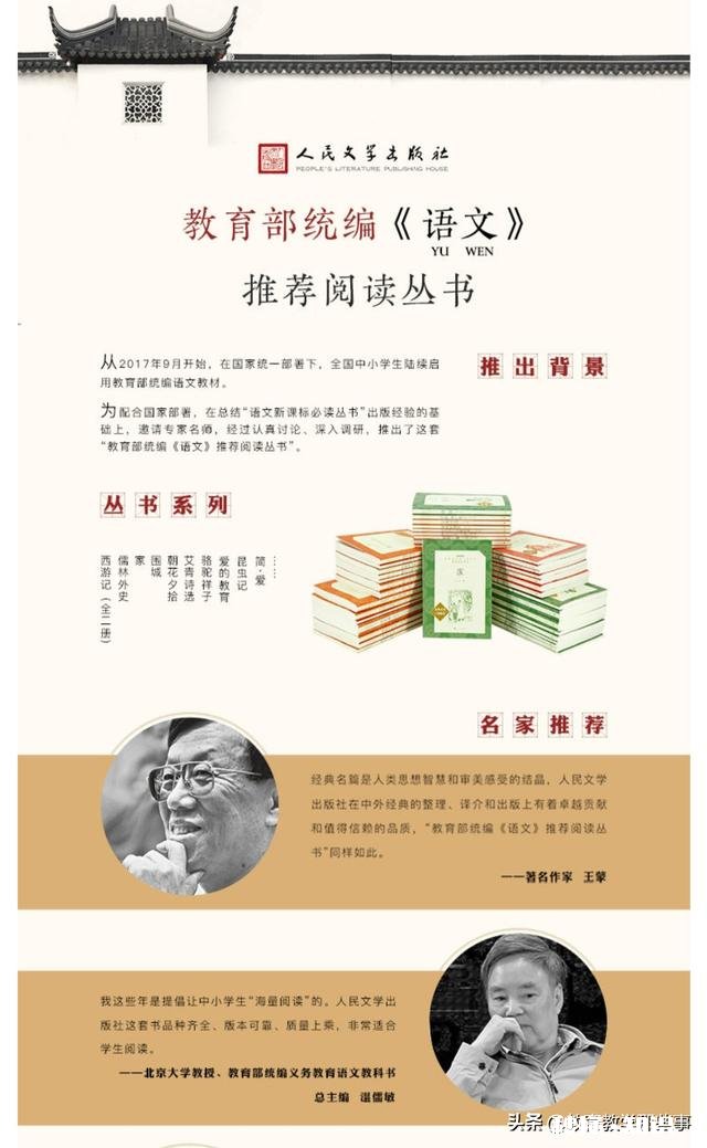 三年级中国古代寓言故事哪个版本好