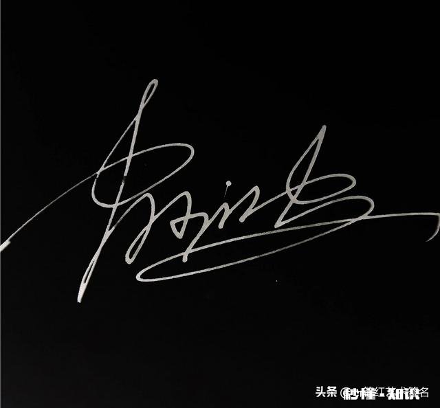 怎样才能写好一手好字