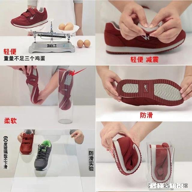 请问下给妈妈买鞋子的话，适合买什么鞋子