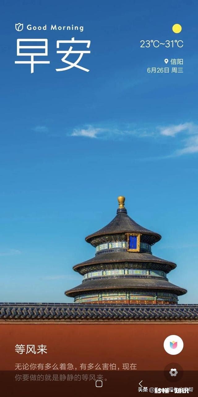 如何用ps加摄影做出天空的图片