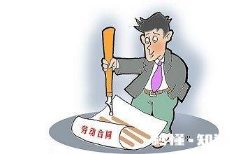 劳动合同到期后未续签，现被辞退，申请辞退补偿金是从到期之后的时间算的吗