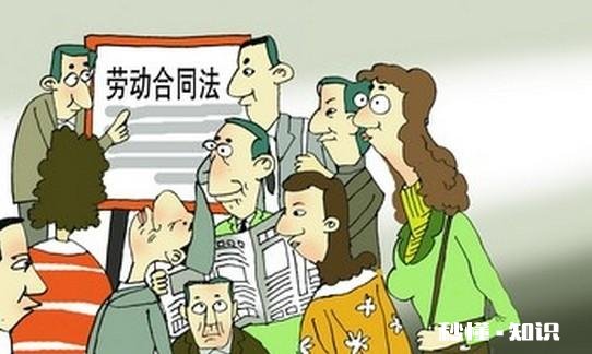 劳动合同到期后未续签，现被辞退，申请辞退补偿金是从到期之后的时间算的吗