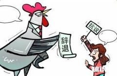 劳动合同到期后未续签，现被辞退，申请辞退补偿金是从到期之后的时间算的吗