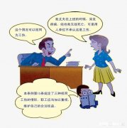 工伤九级，公司一直没给你说到底要给多少钱该怎么办