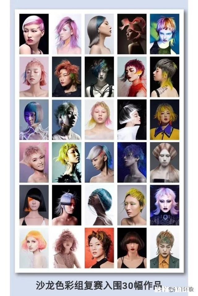 怎样才能调制出自己所要的目标色染膏