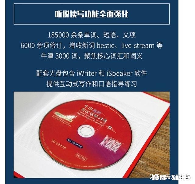 我认识10万多个英语单词是否属于过度学习
