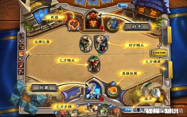 《炉石传说》中令你印象最深刻的一场对局是什么