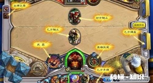 《炉石传说》中令你印象最深刻的一场对局是什么
