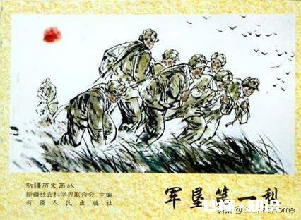 你认为什么是军垦精神呢