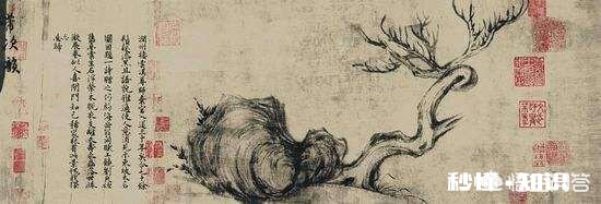 宋、元、明人都如何评论苏轼书法