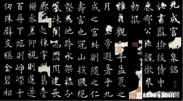 临帖欧楷欲成功，真的必须向“二田”靠拢才能练成楷书吗