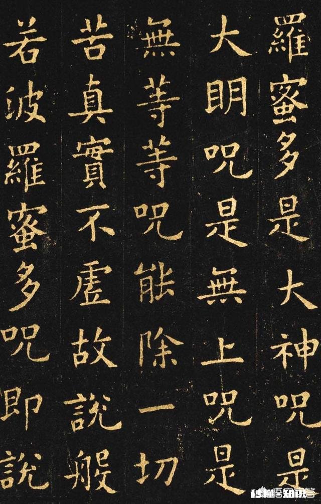 临帖欧楷欲成功，真的必须向“二田”靠拢才能练成楷书吗