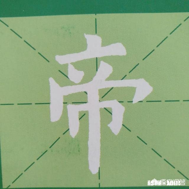 临帖欧楷欲成功，真的必须向“二田”靠拢才能练成楷书吗
