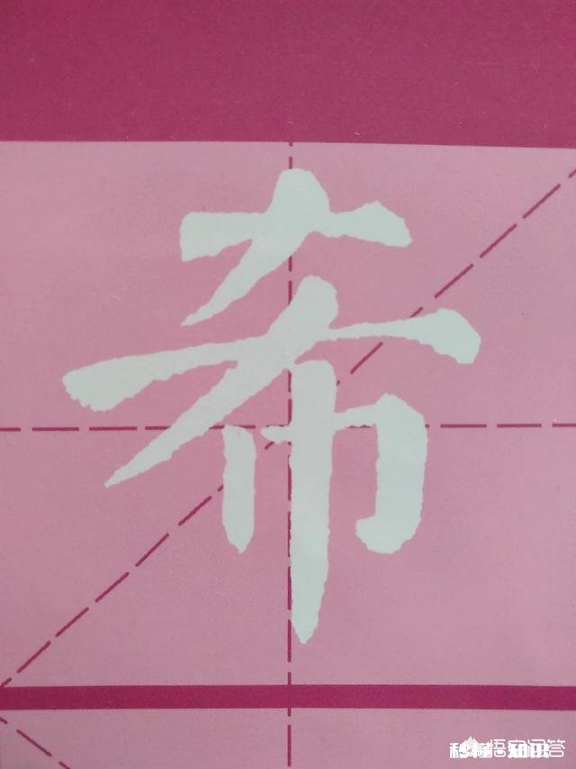 临帖欧楷欲成功，真的必须向“二田”靠拢才能练成楷书吗