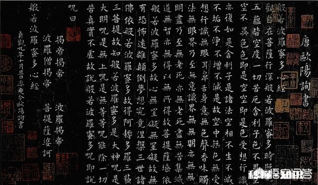 临帖欧楷欲成功，真的必须向“二田”靠拢才能练成楷书吗