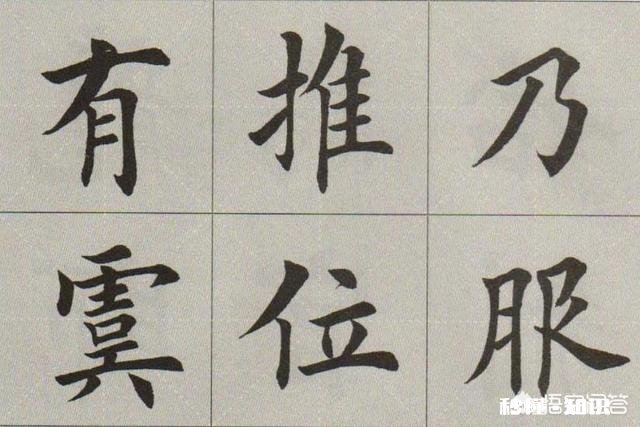 练习书法已有时日，一直没有什么进步，该如何写一手好字