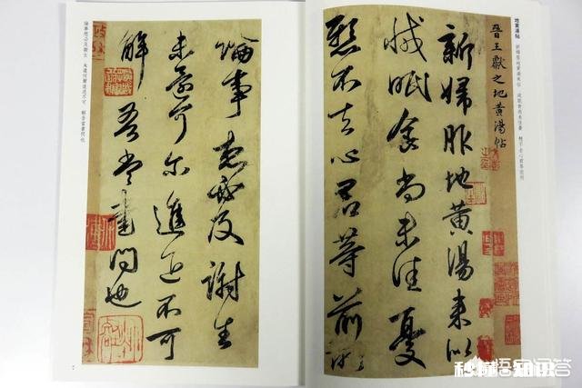 练习书法已有时日，一直没有什么进步，该如何写一手好字