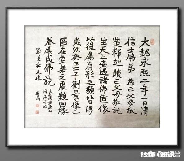 练习书法已有时日，一直没有什么进步，该如何写一手好字