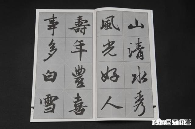 练习书法已有时日，一直没有什么进步，该如何写一手好字