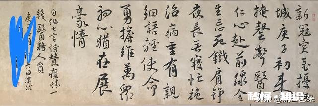 没有临过帖，请教各位老师写成这样有机会吗