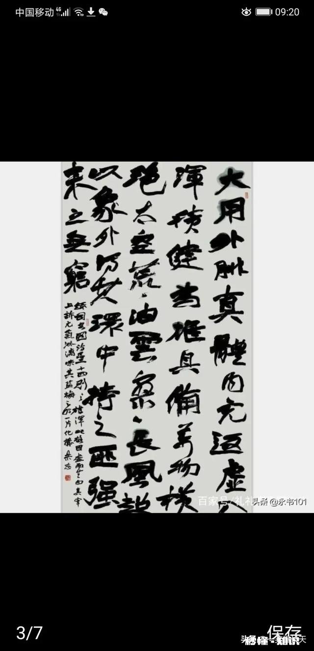 这样的书法能获兰亭大奖吗你的理由是什么