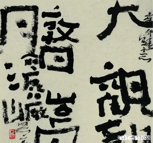 这样的书法能获兰亭大奖吗你的理由是什么