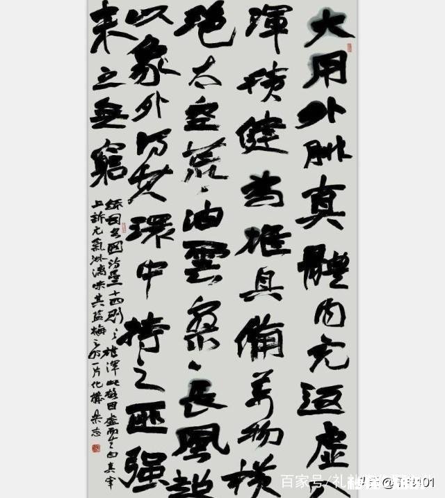 这样的书法能获兰亭大奖吗你的理由是什么