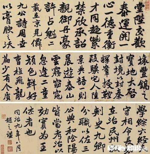 这样的书法能获兰亭大奖吗你的理由是什么