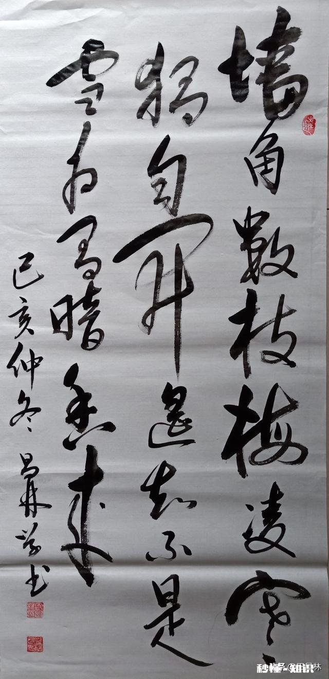 这样的书法能获兰亭大奖吗你的理由是什么