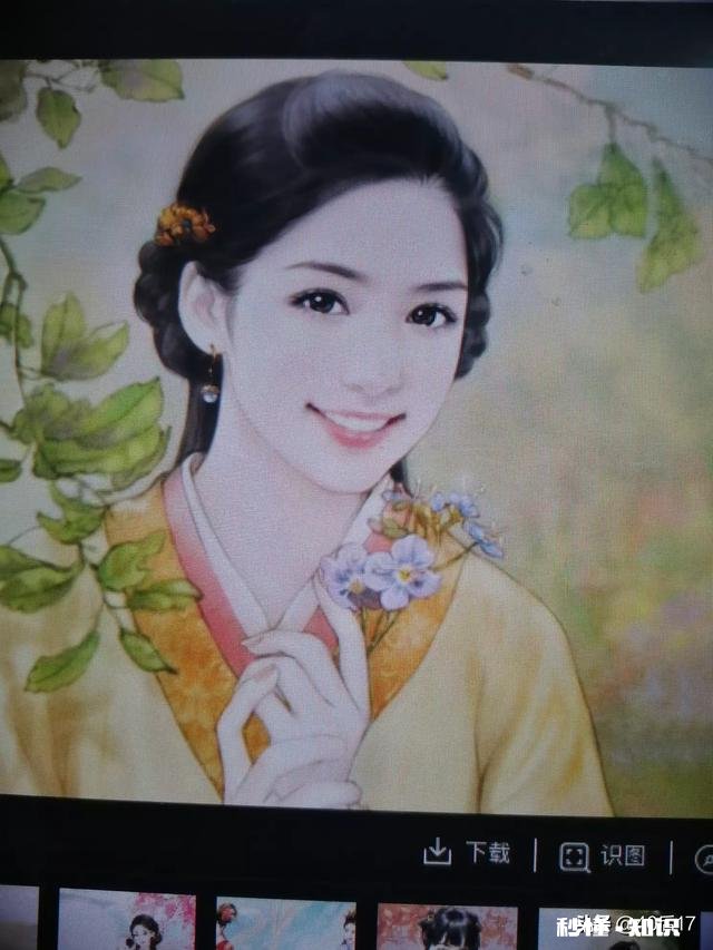 暮迟依娟是什么意思