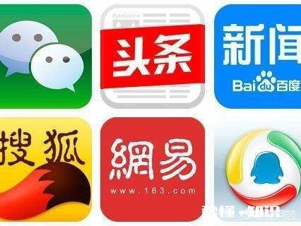 为什么现在看新闻的人爱看评论区的评论甚至觉得有些评论比新闻本身还要好