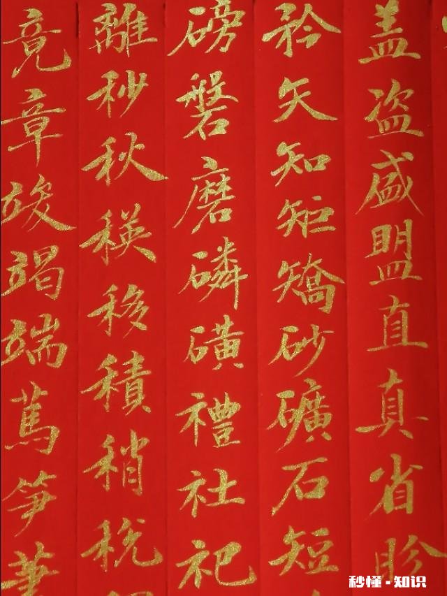 喜欢写小楷，求指点