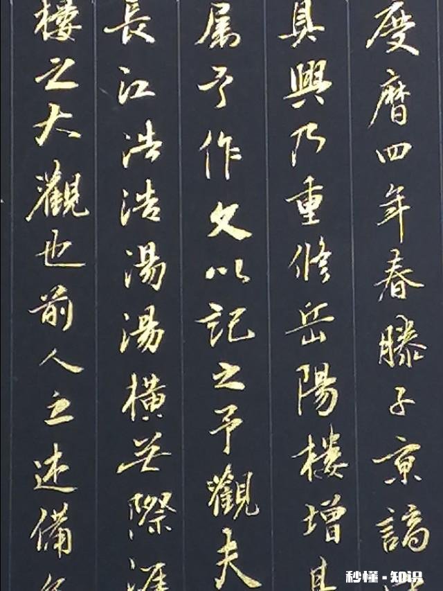 喜欢写小楷，求指点