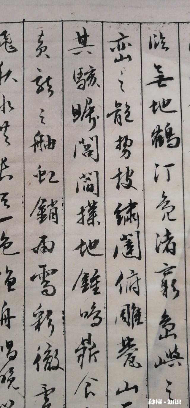 喜欢写小楷，求指点