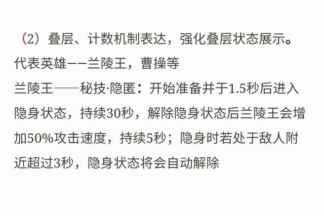 王者荣耀即将增加新功能，技能时间添加展示条，新手玩家受益颇多，你如何评价
